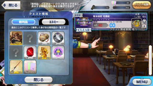 f:id:uncannyrelationship:20190212183254j:image