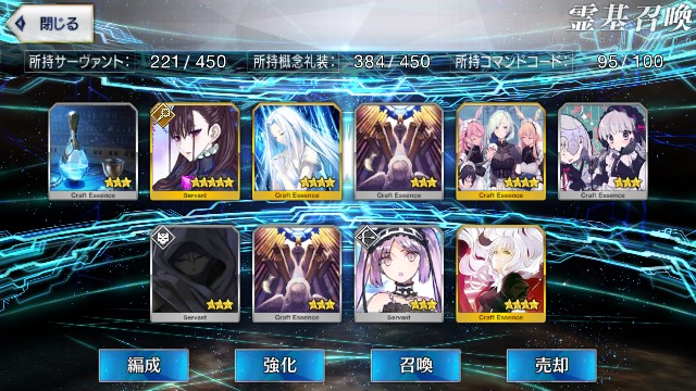 f:id:uncannyrelationship:20190213140458j:image