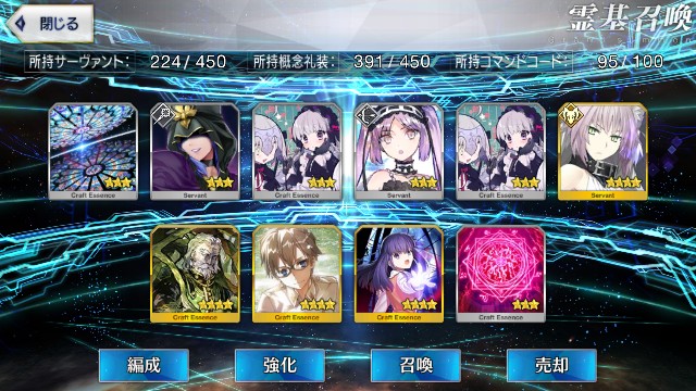 f:id:uncannyrelationship:20190213140506j:image