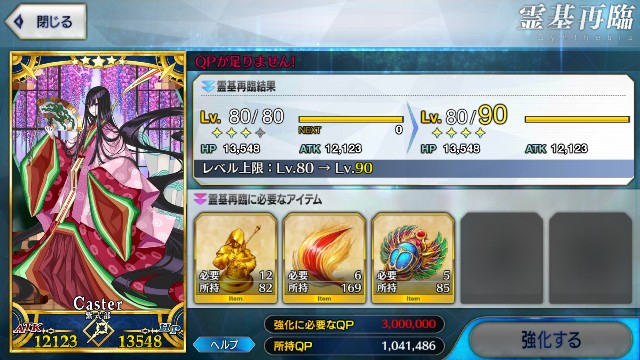 f:id:uncannyrelationship:20190214220015j:image