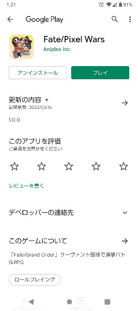 f:id:uncannyrelationship:20220401012910j:image f:id:uncannyrelationship:20220401012910j:image