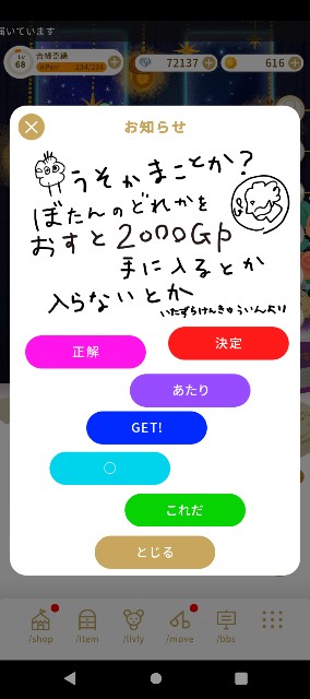 f:id:uncannyrelationship:20220401013124j:image f:id:uncannyrelationship:20220401013124j:image