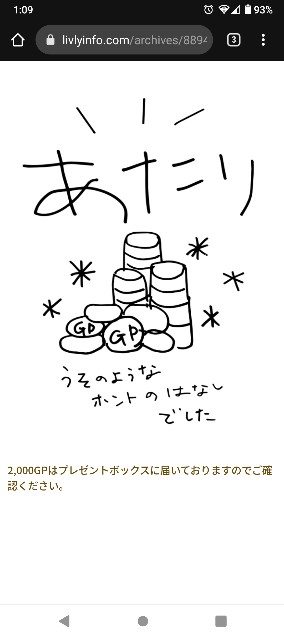 f:id:uncannyrelationship:20220401013131j:image f:id:uncannyrelationship:20220401013131j:image