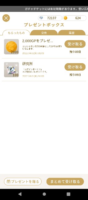 f:id:uncannyrelationship:20220401013136j:image f:id:uncannyrelationship:20220401013136j:image