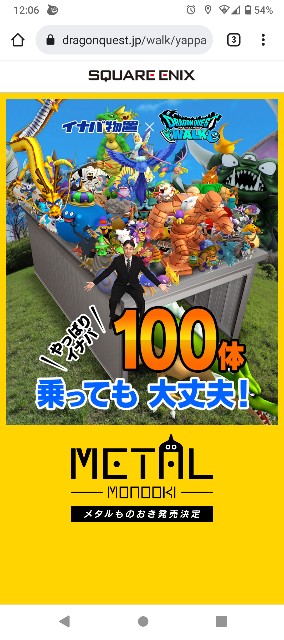 f:id:uncannyrelationship:20220401165424j:image f:id:uncannyrelationship:20220401165424j:image