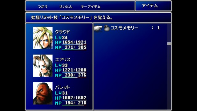 f:id:uncannyrelationship:20220512115134j:image