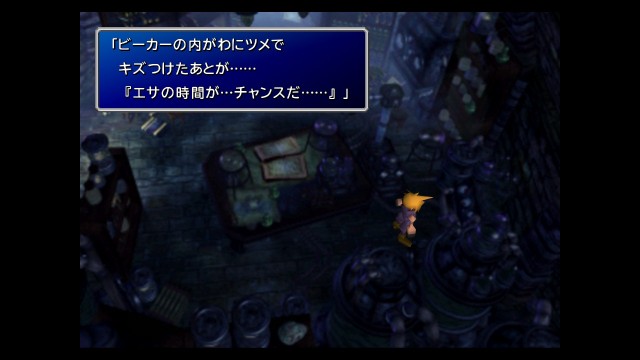 f:id:uncannyrelationship:20220512115150j:image