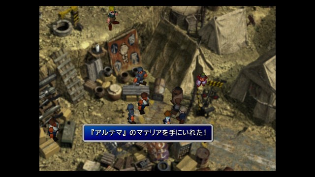 f:id:uncannyrelationship:20220516014813j:image