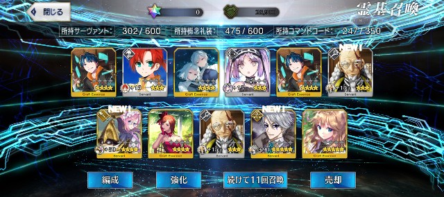 f:id:uncannyrelationship:20220615004738j:image