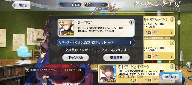 f:id:uncannyrelationship:20231021010013j:image