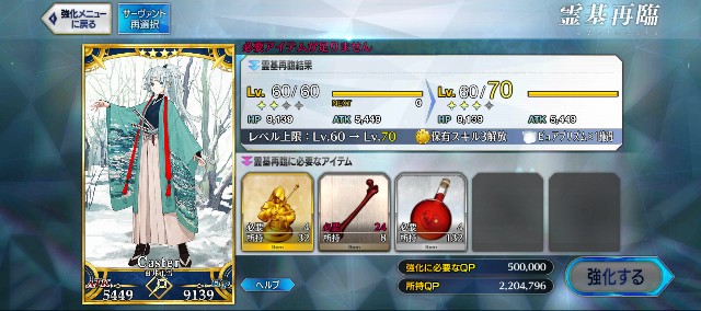 f:id:uncannyrelationship:20240121115842j:image