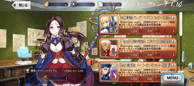 f:id:uncannyrelationship:20240204005823j:image