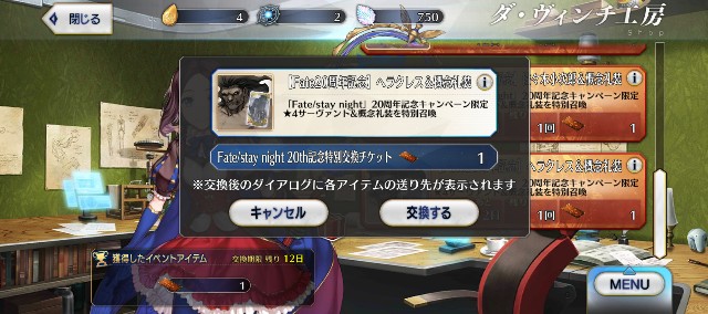 f:id:uncannyrelationship:20240204005840j:image