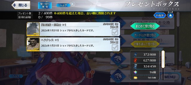 f:id:uncannyrelationship:20240204005900j:image