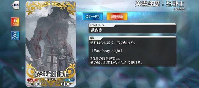 f:id:uncannyrelationship:20240204005908j:image
