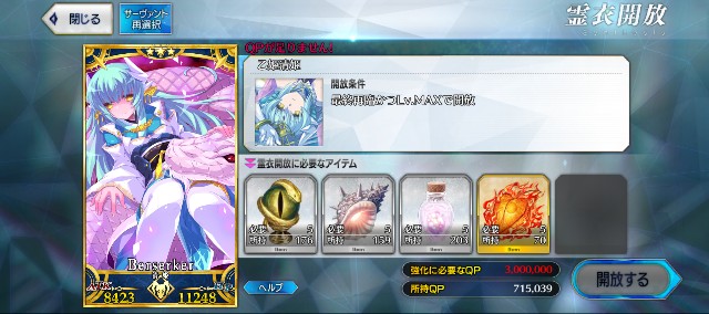 f:id:uncannyrelationship:20240708193557j:image f:id:uncannyrelationship:20240708193557j:image