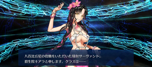 f:id:uncannyrelationship:20240815222940j:image