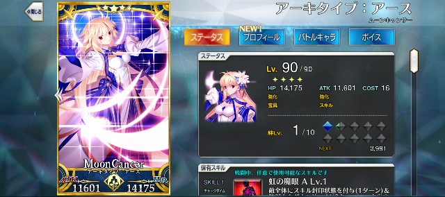 f:id:uncannyrelationship:20240815223021j:image