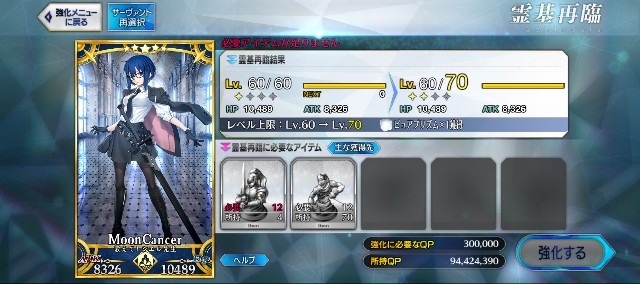 f:id:uncannyrelationship:20240815223027j:image