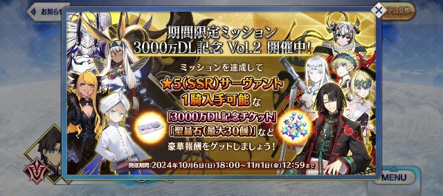 f:id:uncannyrelationship:20241006233608j:image