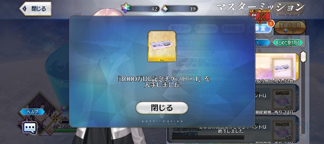 f:id:uncannyrelationship:20241006233616j:image