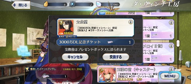 f:id:uncannyrelationship:20241006233628j:image