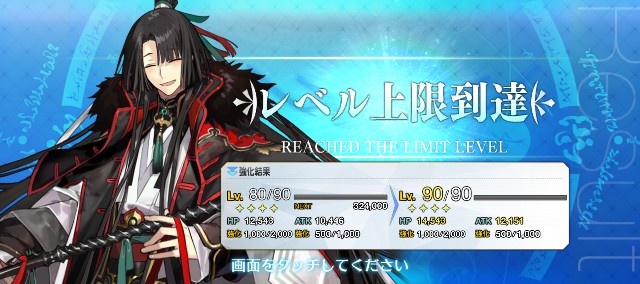 f:id:uncannyrelationship:20241010235633j:image