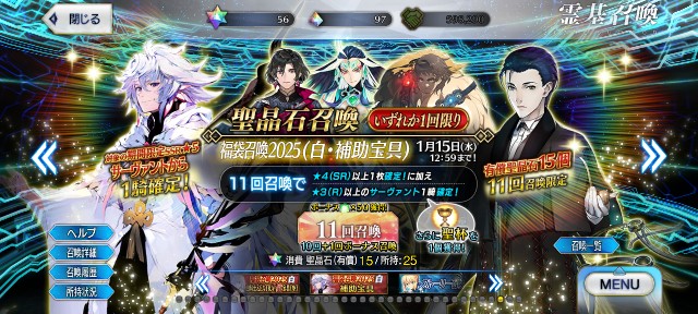 f:id:uncannyrelationship:20250101010903j:image