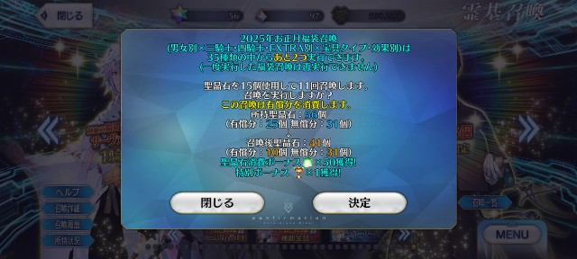 f:id:uncannyrelationship:20250101010910j:image
