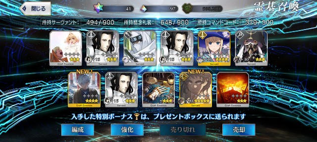 f:id:uncannyrelationship:20250101010931j:image