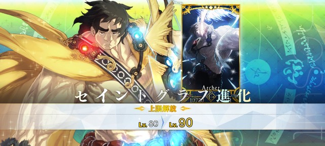 f:id:uncannyrelationship:20250101010939j:image