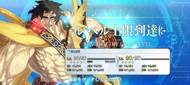 f:id:uncannyrelationship:20250101010944j:image