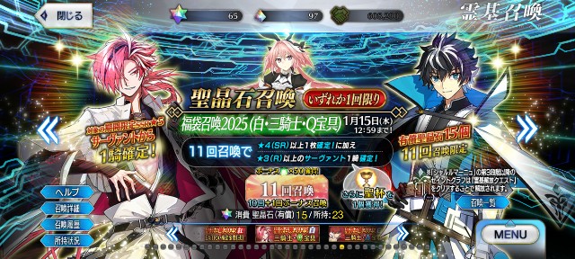 f:id:uncannyrelationship:20250101161706j:image