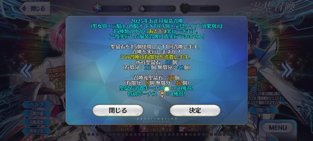 f:id:uncannyrelationship:20250101161719j:image
