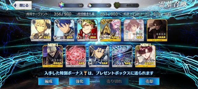 f:id:uncannyrelationship:20250101161745j:image