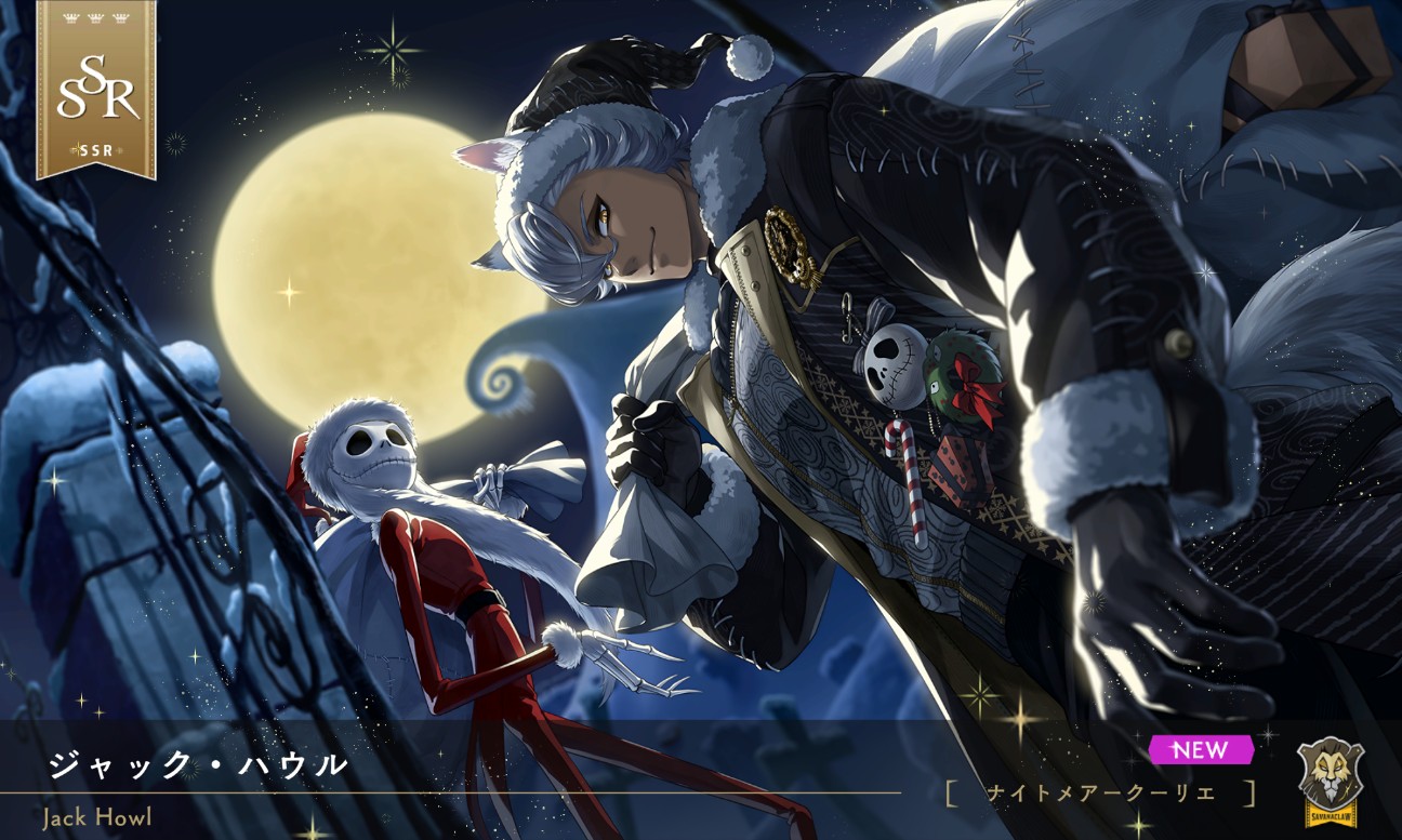 f:id:uncannyrelationship:20251222180918j:image