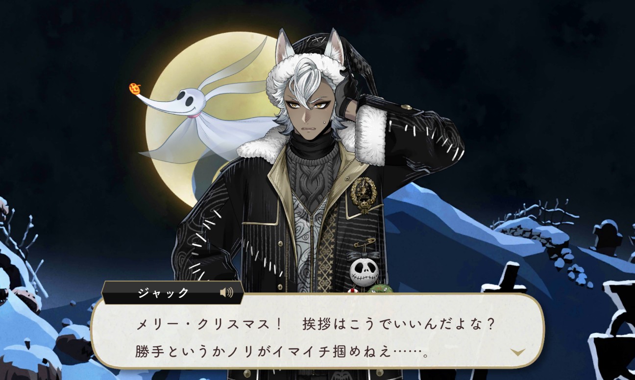 f:id:uncannyrelationship:20251222180926j:image