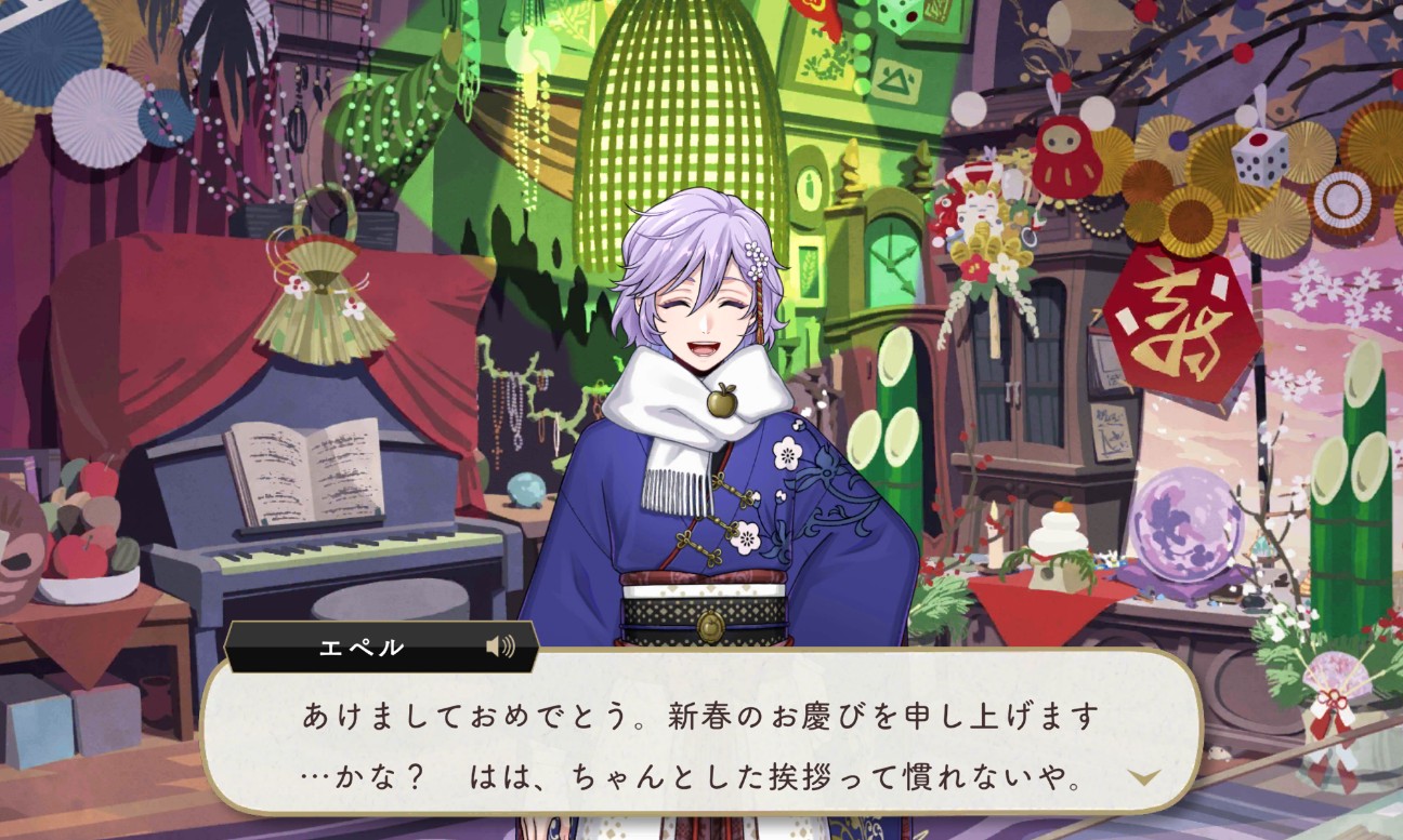 f:id:uncannyrelationship:20260117143743j:image