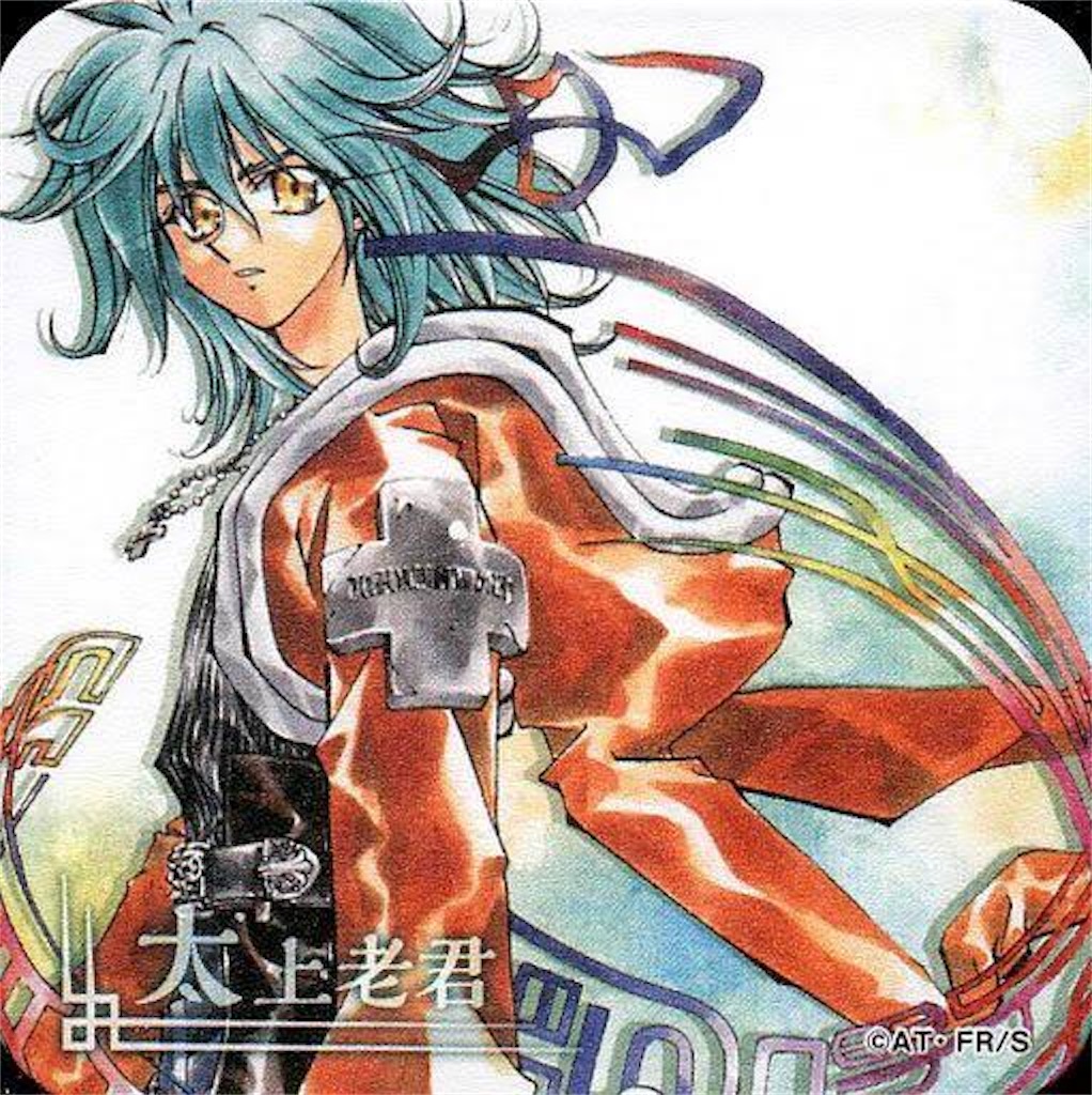 f:id:unchain-kei:20250313215512j:image