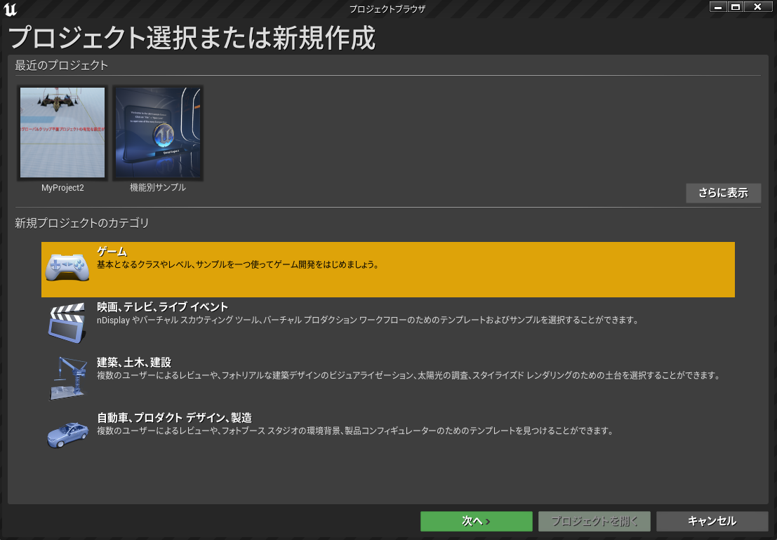 f:id:unchi_ue4:20220305215233p:plain