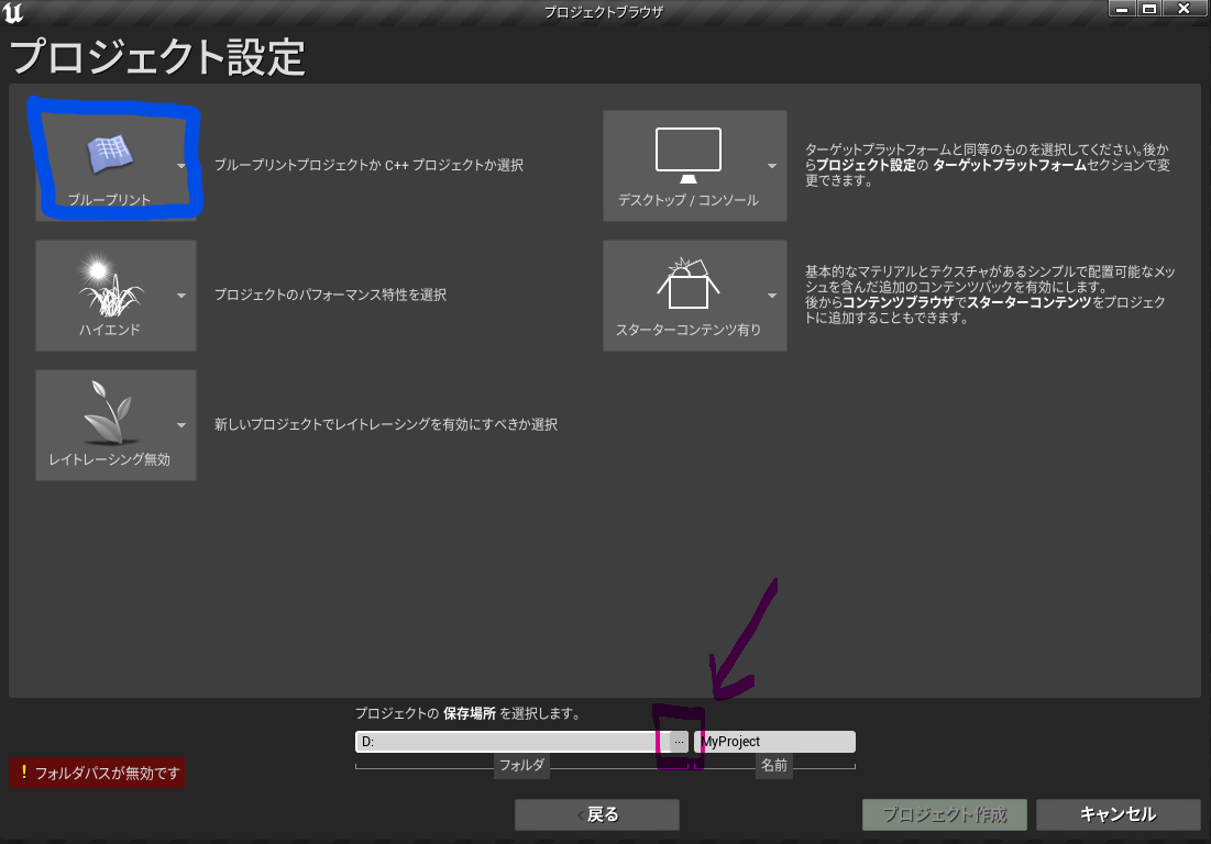 f:id:unchi_ue4:20220305215911p:plain