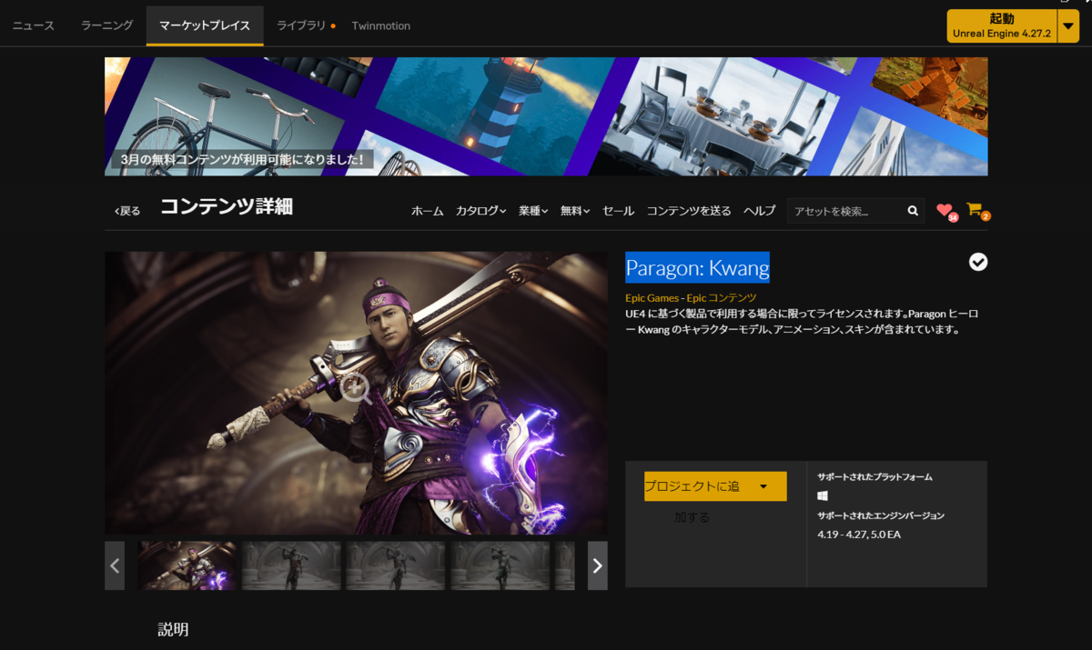 f:id:unchi_ue4:20220306072437p:plain