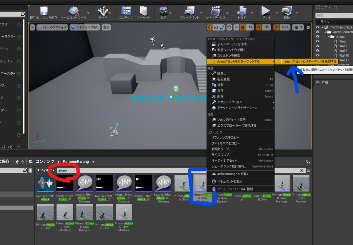 f:id:unchi_ue4:20220306073411p:plain