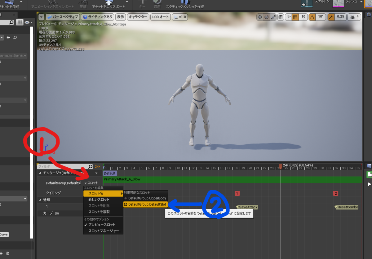 f:id:unchi_ue4:20220306080952p:plain
