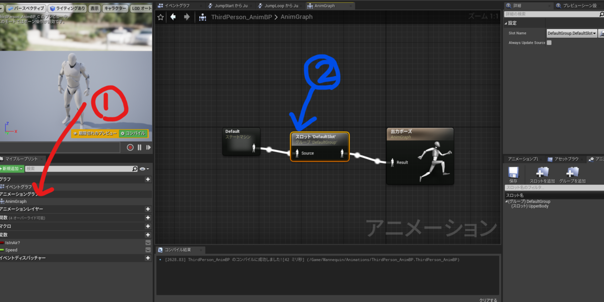f:id:unchi_ue4:20220306081131p:plain