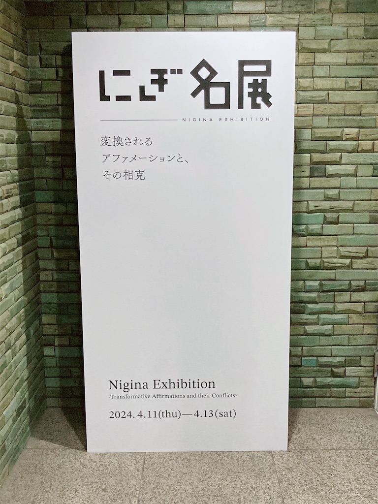 翡翠の鉤爪 込めれ : ダンジョンズ&ドラゴンズ冒険シナリオ