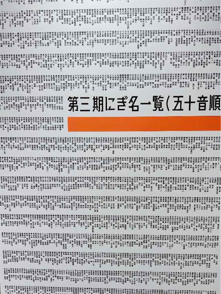 野糞女 野糞