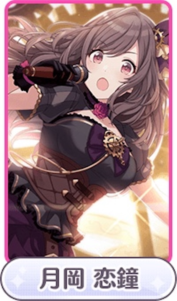 f:id:unchikongXX:20210421180657j:image