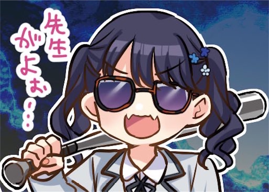 f:id:unchikongXX:20210422181558j:image