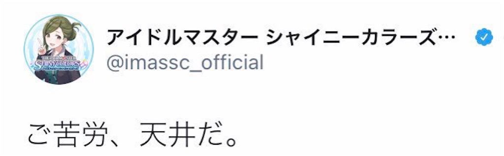 f:id:unchikongXX:20210422182715j:image